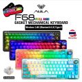 Aula F68 คีย์บอร์ดเกมมิ่ง 65% Tri-mode 68key Full RGB 2800mAh Hot-swapประกัน 2ปี(เปลี่ยนสินค้าใหม่) ส่งไว. 