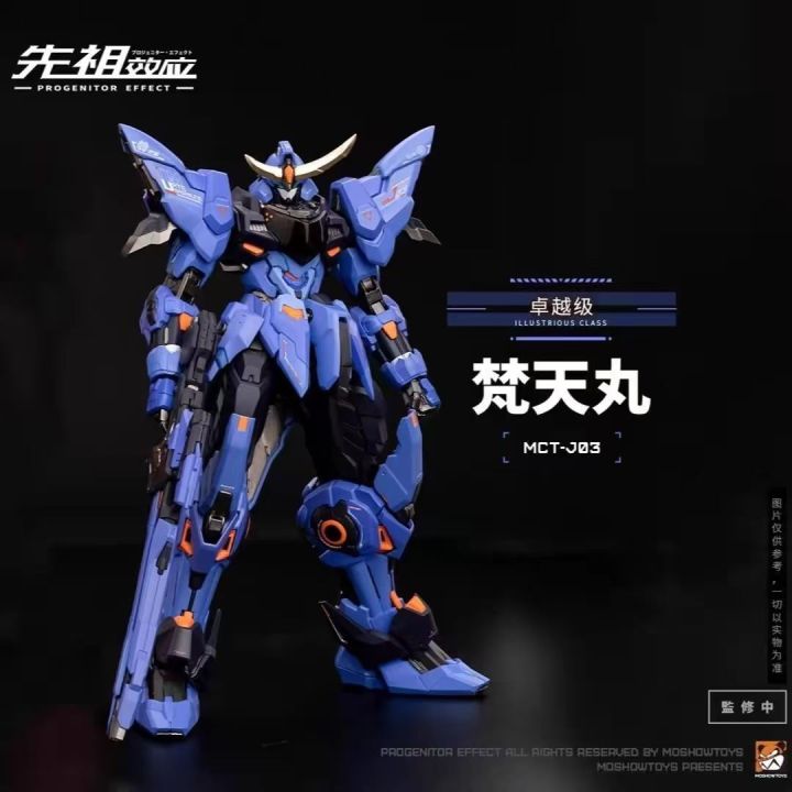 スクイッドマニアMASAMUNE805 MX15th ARES SQUID MANIA MASAMUNE 805