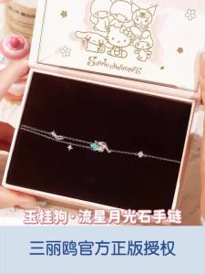 ZGO Sanrio Cinnamoroll สร้อยข้อมือเงินสเตอร์ลิงสำหรับเด็กผู้หญิง S925 Gelang Wanita ของขวัญวันเกิดสุดหรู6096