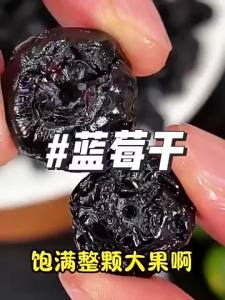 现货/山姆达蓝莓干无添加健康正品特产优质大果必买零食超市官方旗舰店QWHG