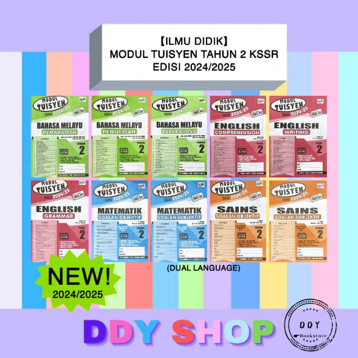 STOCK CLEARANCE【Ilmu Didik】Modul Tuisyen Tahun 2 Edisi 2024 / 2025 KSSR