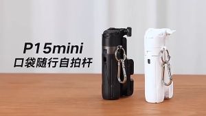3 IN 1 P15 Mini Bluetooth Selfie Stick Tripod Portable Extendable Phone Holder Remote Shooting Video
