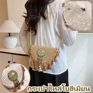 YOOXI กระเป๋าไหล่โบฮีเมียน กระเป๋าฟางเดินทาง กระเป๋าไหล่ที่ทันสมัยอย่างหลากหลาย กระเป๋าส่งของส่วนบุคคลแบบใหม่