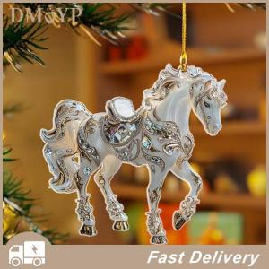 [DMYP] จี้กระจกมองหลังอะคริลิครูปม้ารถทำจากอะคริลิคมีเสน่ห์ของตกแต่งต้นคริสต์มาสแบบแขวนในปีใหม่2D