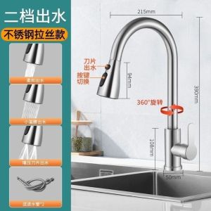 Kitchen Tap 304 Stainless Steel Hot And Cold Kitchen Tap Pull-out JOBOO FaucetFast shipping