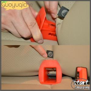 【Guoyuqiche】 Latch Guide Safety Seats General Isofix Interface Belt Latch Guide For (ISOFIX)