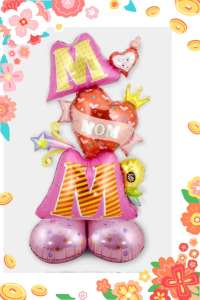 50 inches Happy Mother s day theme 3D Heart Linked to MOM base party decorations aluminum foil balloon