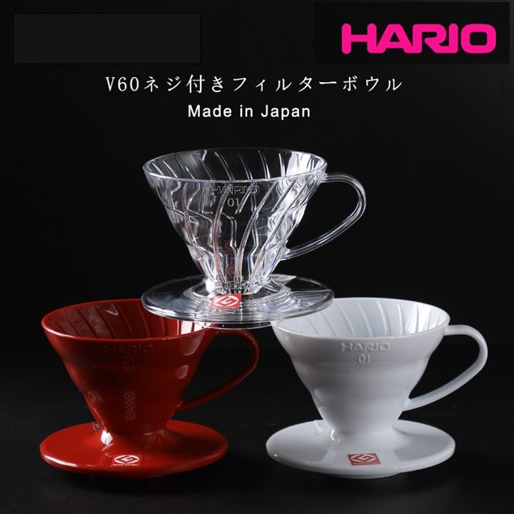 [Hario] V60 Dripper 01, V60 Coffee Paper Filter Lazada