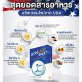 Bonmed plus บอนเมดพลัส ฟื้นฟูหมอนรองกระดูกเสื่อม บรรเทาอาการปวดหลัง ปวดเข่า ปวดข้อ ข้อบวม ข้อดัง ข้อติด ข้อฝืด 2 กล่องใหญ่ ฟรี 2 กล่องเล็ก. 