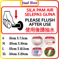 Please Flush After Use / Sign Sticker/PVC Sticker Wall,Window(WATERPROOF)/  Sila Pam Air Sticker Mengalis Air(PREMIUM). 