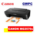 Canon Pixma MG2570s Compact 3 in 1 Printer MG2570. 