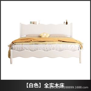 Nordic Solid Wood Bed Black Double Bed 1.95m Modern Simple Wave Bed Owner Bed Wedding Bed R Furniture