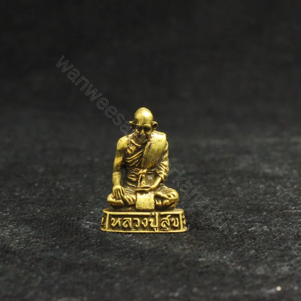 หลวงปู่สุข ราคาส่ง | Lazada.co.th