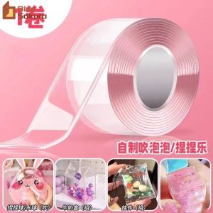 Blue Sakura Nano Tape DIY Craft Children Pinch Toy Making Blowing Bubble Sticky Nano Tape Multifunctional Strongly Sticky Double-Sided Adhesive Nano Tape Traceless Washable Removable Tapes Indoor Outdoor Gel