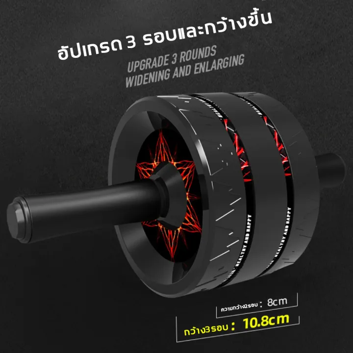 ENJOY%20Abs%20Roller%20%E0%B9%80%E0%B8%84%E0%B8%A3%E0%B8%B7%E0%B9%88%E0%B8%AD%E0%B8%87%E0%B8%9A%E0%B8%A3%E0%B8%B4%E0%B8%AB%E0%B8%B2%E0%B8%A3%E0%B8%AB%E0%B8%99%E0%B9%89%E0%B8%B2%E0%B8%97%E0%B9%89%E0%B8%AD%E0%B8%87%20%E0%B8%AD%E0%B8%B8%E0%B8%9B%E0%B8%81%E0%B8%A3%E0%B8%93%E0%B9%8C%E0%B8%AD%E0%B8%AD%E0%B8%81%E0%B8%81%E0%B8%B3%E0%B8%A5%E0%B8%B1%E0%B8%87%E0%B8%81%E0%B8%B2%E0%B8%A2%20%E0%B8%AA%E0%B8%A3%E0%B9%89%E0%B8%B2%E0%B8%87%20Six%20Pack%20AB%20Wheel%20%E0%B9%80%E0%B8%AB%E0%B8%A1%E0%B8%B2%E0%B8%B0%E0%B8%AA%E0%B9%8D%E0%B8%B2%E0%B8%AB%E0%B8%A3%E0%B8%B1%E0%B8%9A%E0%B8%81%E0%B8%B2%E0%B8%A3%E0%B8%AD%E0%B8%AD%E0%B8%81%E0%B8%81%E0%B9%8D%E0%B8%B2%E0%B8%A5%E0%B8%B1%E0%B8%87%E0%B8%81%E0%B8%B2%E0%B8%A2%E0%B9%83%E0%B8%99%E0%B9%82%E0%B8%A3%E0%B8%87%E0%B8%A2%E0%B8%B4%E0%B8%A1%E0%B8%97%E0%B8%B5%E0%B9%88%E0%B8%9A%E0%B9%89%E0%B8%B2%E0%B8%99%20-%20Image%207