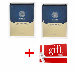 🔥Buy 1 free 1🔥100% Original❤HJT宏珏堂 医用药贴王/膝盖痛/关节炎/风湿痛/脚跟痛/50肩