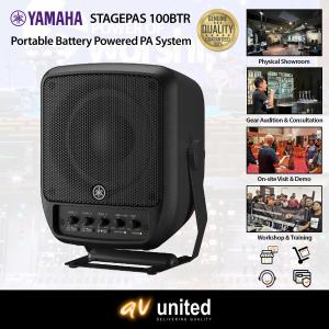 Yamaha Set - Stagepas 100BTR Portable Active PA System Speaker w/ Bag