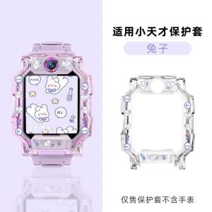 Imoo เคส Z7 Z6 Z5 Z2 Z1 Imoo เคสป้องกันนาฬิกาโทรศัพท์ imoo กรณี