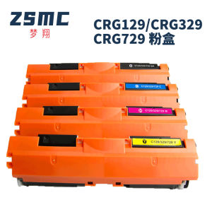 Suitable for Canon 7010C Toner Cartridge CRG329 CRG729 LBP7010C LBP7018C Printer toner cartridge