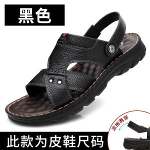 Free Shipping [Genuine Leather] Dragonfly Brand Mens Sandals Leather Sandals Beach Sandals Mens Summer Cowhide Sandals Casual Slippers for Men.