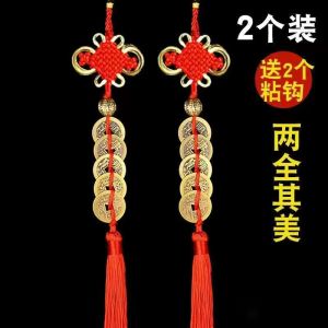 已开光 【效果嘎嘎好】五帝钱门对门葫芦真品铜钱大门卧室中国吉祥结挂件 Five Emperors Qian Men Opposite Door Gourd Genuine Copper Money Door Bedroom Chinese Auspicious Knot Pendant