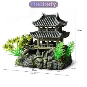 Heabety Mô phỏng trang trí bể cá trang trí nhựa trang trí bể cá cảnh quan mô hình nhà Bể cá trang trí bể cá