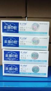 authentic products Dr.Ledun Rohto Acne Treatment Cream Rejuvenating Cream Rohto Facial Cream Acne Removal and Acne Scar Removal Hong Kong Goods Wholesale