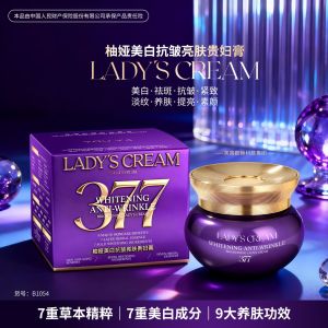 AU Youya brand whitening brightening anti-wrinkle multi-effect cream beauty and skin care firming anti-wrinkle whitening spot removal brightening