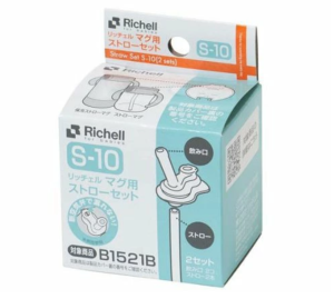 Richell Replacement Straw Set S-1 / S-2/S-10 /S-12/ S-15 / P-1 / P-2 / P-3