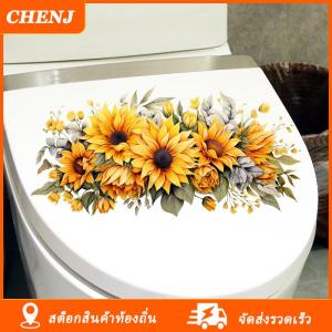[COD] CHENJ Ship within 24 hours สติกเกอร์ติดผนังห้องน้ำสติกเกอร์ติดผนังในห้องน้ำแบบมีกาวในตัวสติกเกอร์กันน้ำ