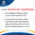ไส้กรองคาร์บอนบล็อค ขนาด 20 นิ้ว. 