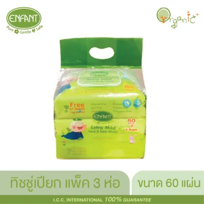 ENFANT Extra Mild Face & Body Wipes ผ้าเช็ดทำความสะอาดแบบเปียก สูตรน้ำแร่บริสุทธิ์ 1แพ็ค/8ห่อ และ 1แพ็ค/3ห่อ