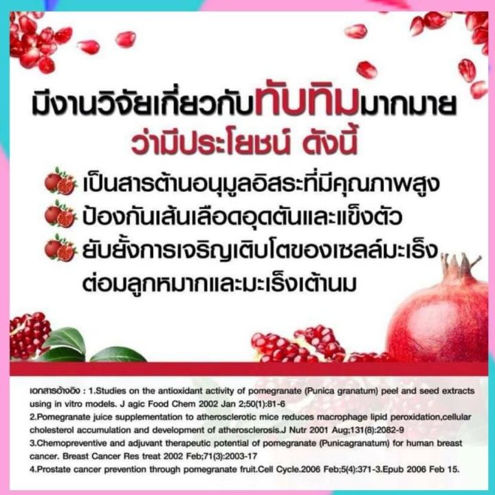 #%E0%B8%99%E0%B9%89%E0%B8%B3%E0%B8%97%E0%B8%B1%E0%B8%9A%E0%B8%97%E0%B8%B4%E0%B8%A1%E0%B8%81%E0%B8%B4%E0%B8%9F%E0%B8%9F%E0%B8%B2%E0%B8%A3%E0%B8%B5%E0%B8%99%20%E0%B8%81%E0%B8%A3%E0%B8%B2%E0%B8%99%E0%B8%B2%E0%B8%94%E0%B8%B2%20#%E0%B8%99%E0%B9%89%E0%B8%B3%E0%B8%97%E0%B8%B1%E0%B8%9A%E0%B8%97%E0%B8%B4%E0%B8%A1%20#%E0%B8%97%E0%B8%B1%E0%B8%9A%E0%B8%97%E0%B8%B4%E0%B8%A1%E0%B9%80%E0%B8%82%E0%B9%89%E0%B8%A1%E0%B8%82%E0%B9%89%E0%B8%99%20%E0%B8%81%E0%B8%B4%E0%B8%9F%E0%B8%9F%E0%B8%B2%E0%B8%A3%E0%B8%B5%E0%B8%99%E0%B9%81%E0%B8%97%E0%B9%89%20%E0%B8%82%E0%B8%99%E0%B8%B2%E0%B8%94700%E0%B8%A1%E0%B8%A5%20%E0%B9%80%E0%B8%84%E0%B8%A3%E0%B8%B7%E0%B9%88%E0%B8%AD%E0%B8%87%E0%B8%94%E0%B8%B7%E0%B9%88%E0%B8%A1%E0%B9%80%E0%B8%9E%E0%B8%B7%E0%B9%88%E0%B8%AD%E0%B8%AA%E0%B8%B8%E0%B8%82%E0%B8%A0%E0%B8%B2%E0%B8%9E%20%E0%B9%82%E0%B8%9B%E0%B8%A33%E0%B9%81%E0%B8%96%E0%B8%A11%E0%B8%9F%E0%B8%A3%E0%B8%B5%20%E0%B8%9E%E0%B8%A3%E0%B9%89%E0%B8%AD%E0%B8%A1%E0%B8%AA%E0%B9%88%E0%B8%87%E0%B8%9F%E0%B8%A3%E0%B8%B5%20Giffarine%20#yoyogiffshop56%20-%20Image%207