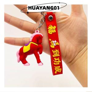 HUAYANG01 [HOT FASHION] Cute Cartoon Horse Keychain Zodiac Horse Charms Car Key Ring Fashion Backpack Pendant Decoration Accessories New Year Gift