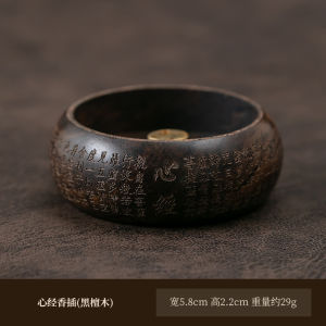 Natural ebony rosewood porous incense burner sandalwood incense line incense burner carved Heart Sutra round incense holder base
