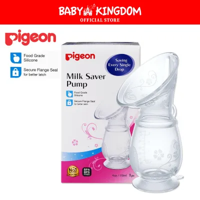 Pigeon Milk Saver Pump (4oz/110ml) (Promo)