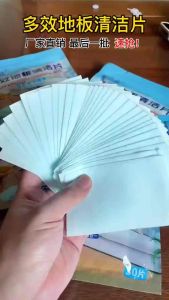 Multifunction Floor Cleaning Slice Floor Tile Fresh Floor Cleaning / Floor Cleaner多效地板清洁片多功效去渍去油强效去菌