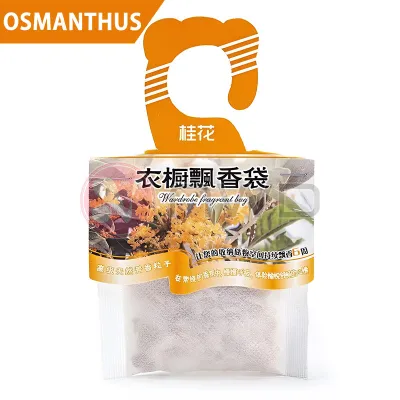 《 𝗛𝗔𝗥𝗨𝗠 𝗔𝗟𝗠𝗔𝗥𝗜 》 Air Freshener Wardrobe Home Sachet Perfume Scented Bag Beg Pewangi Almari 衣柜香包 NWD