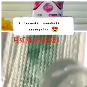 5 pkgs YueRuYi月如意Breathable Sanitary Napkins with Anion Chip透气负离子卫生巾5x5s(350mm)Tuala Wanita