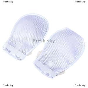 [COD] Fresh sky Open Finger Protectors Hand Infection Fixed Gloves Restraint Gloves Control Mitt