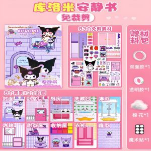 【Cutted】DIY Sanrio Melody Kuromi Cinnamoroll Quiet Book Toy Cartoon Educational Handmade Toy Materials Pack Set Childrens Creative Gift Book