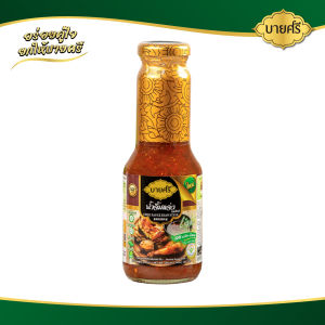 บายศรี น้ำจิ้มแจ่ว สูตรไลท์ 300 มล. / BYSRI Chili Sauce Esan Style Formula Light 300 ml.