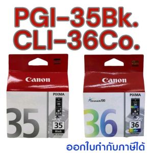 Bộ mực in In phun Canon PGI-35BK Đen + CLI-36 Màu