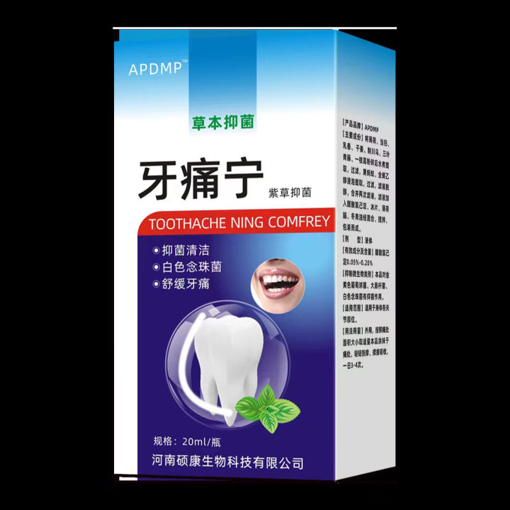 View of Toothache Pain Relief Spray Gum Swelling Tooth Decay gum Allergy Insect ...
