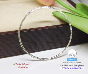 ITS ME กำไลข้อมือเงินแท้92.5% กำไลตันแบบสวม-ตัดลาย เล่นแสงดีมากๆ ค่ะ มีหลาย size ให้เลือก (เนื้อเงินแท้)