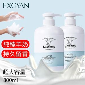 800ml Goat milk Shower Gel - moisturizing whitening 🔥jimat !! jimat !! Jimat!! 🔥