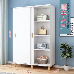 Wardrobe simple modern assembly bedroom sliding door solid wood moving door cabinet rental house childrens Wooden dormitory household（supplementary order needed）