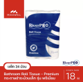 RiverPro กระดาษชำระ ม้วนเล็ก 18เมตร รุ่น PREMIUM 144ม้วน (6แพ็คx24ม้วน) ยกลัง ริเวอร์โปร พรีเมี่ยม [RPB-P240006]. 
