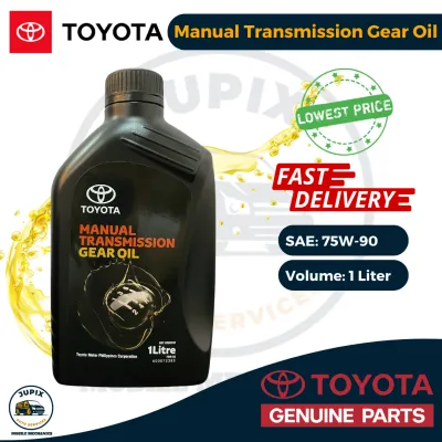 Toyota Manual Transmission Gear Oil SAE: 75W-90 1 Liter