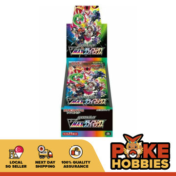 pokémon tcg celebrations pikachu vmax premium figure booster box Celebrations | Sword & Shield